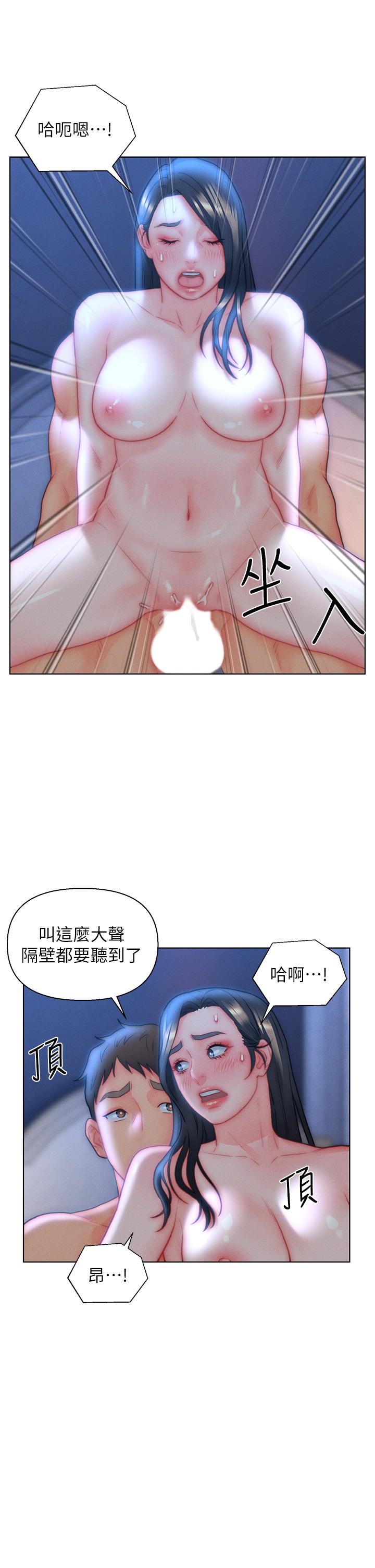 第33话-爽到穿墙的浪叫 - 第22.jpg页