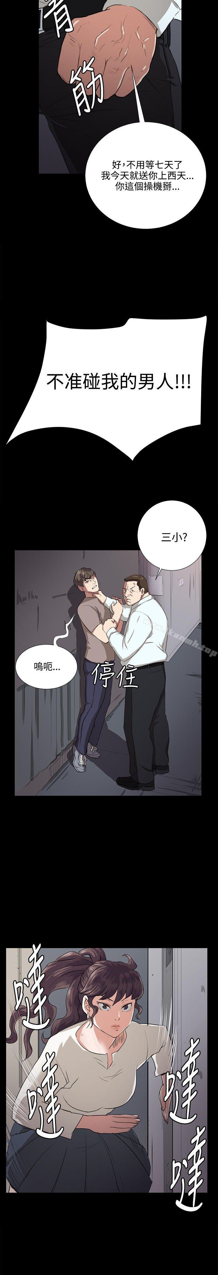 第63話 - 第23.jpg页