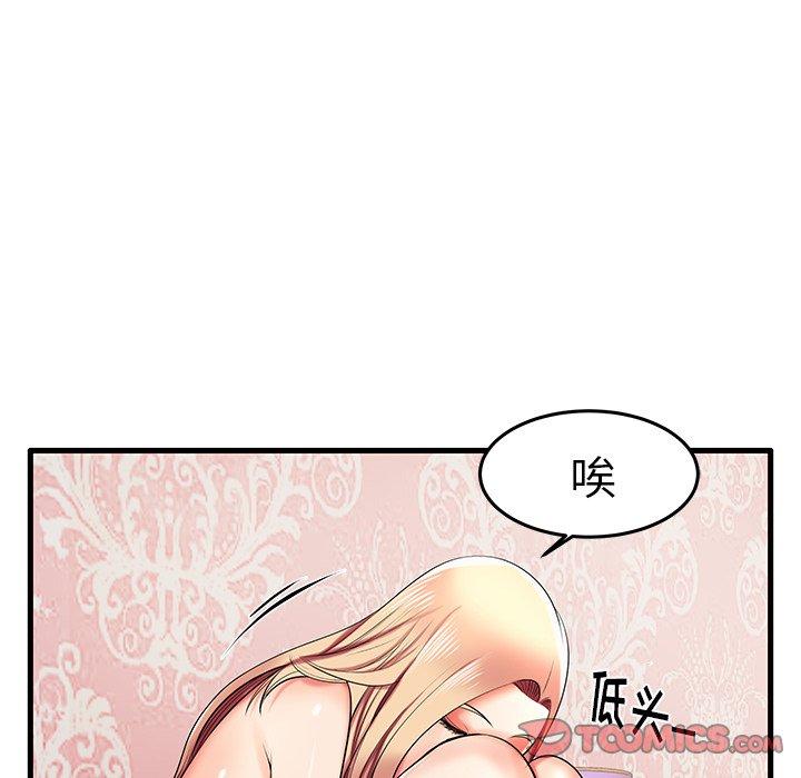 第6话 - 第36.jpg页