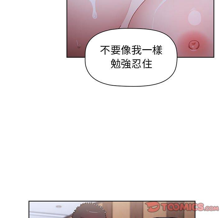 第23話 - 第141.jpg页