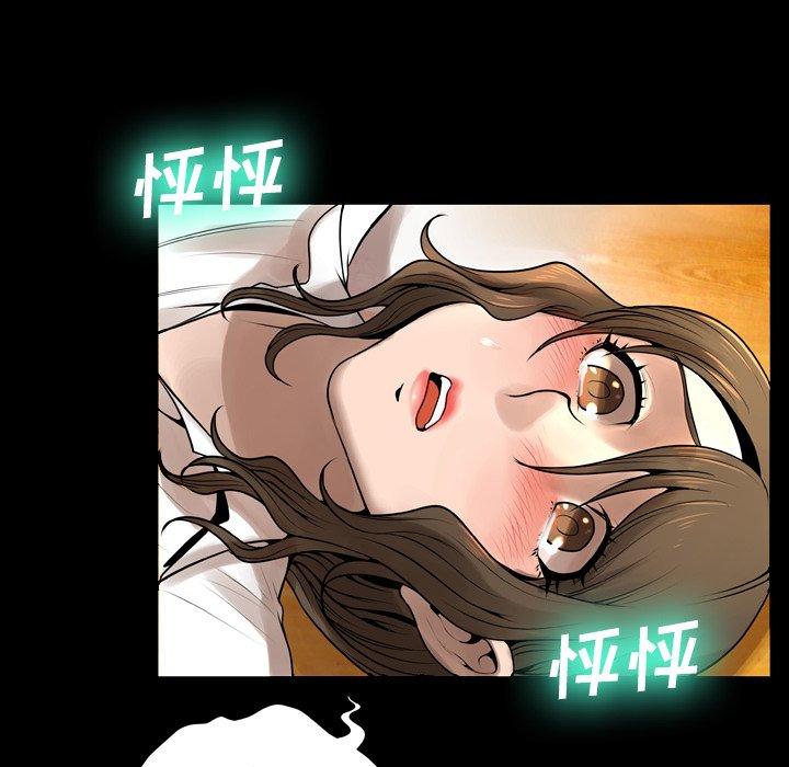 第9话 - 第96.jpg页