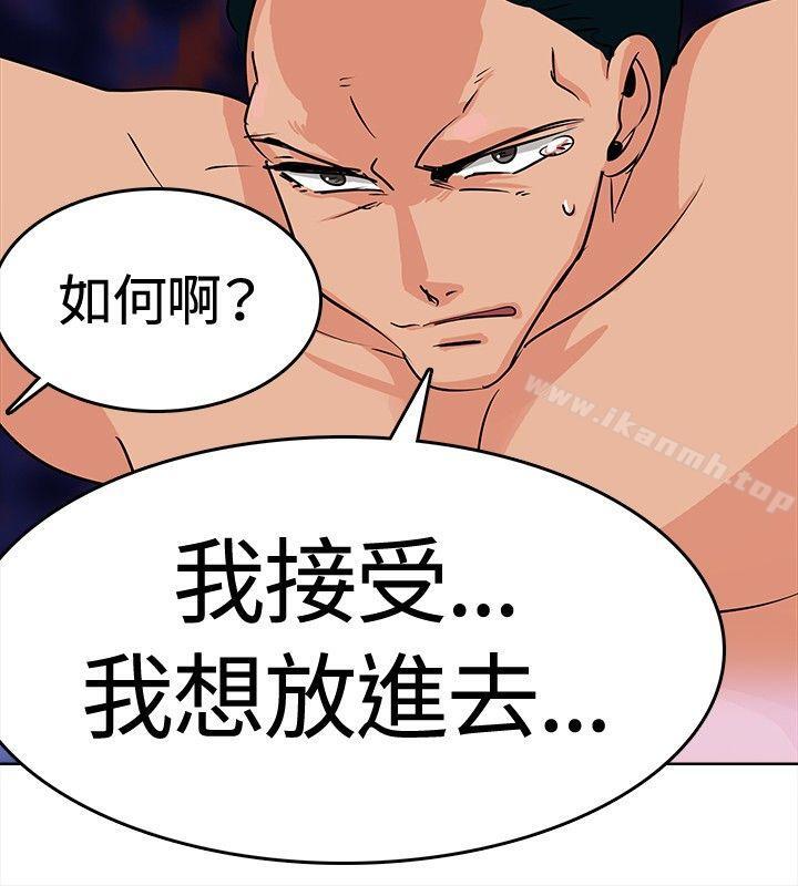 第2話 - 第12.jpg页