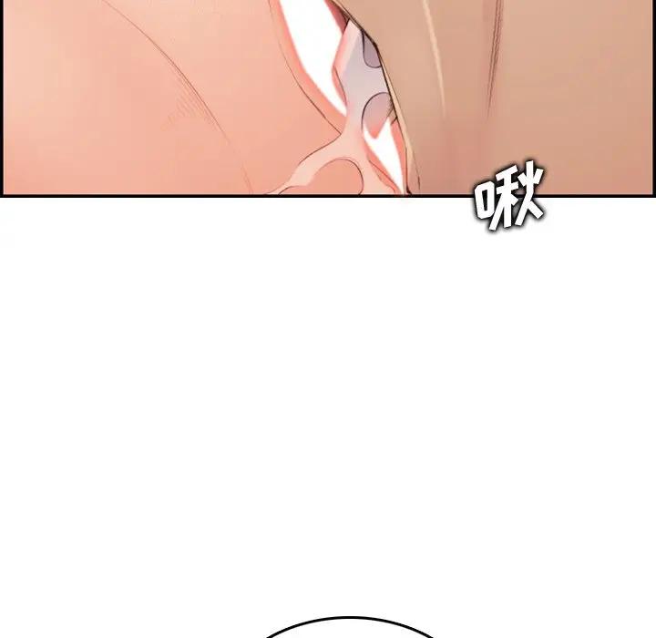 第10话 - 第43.jpg页