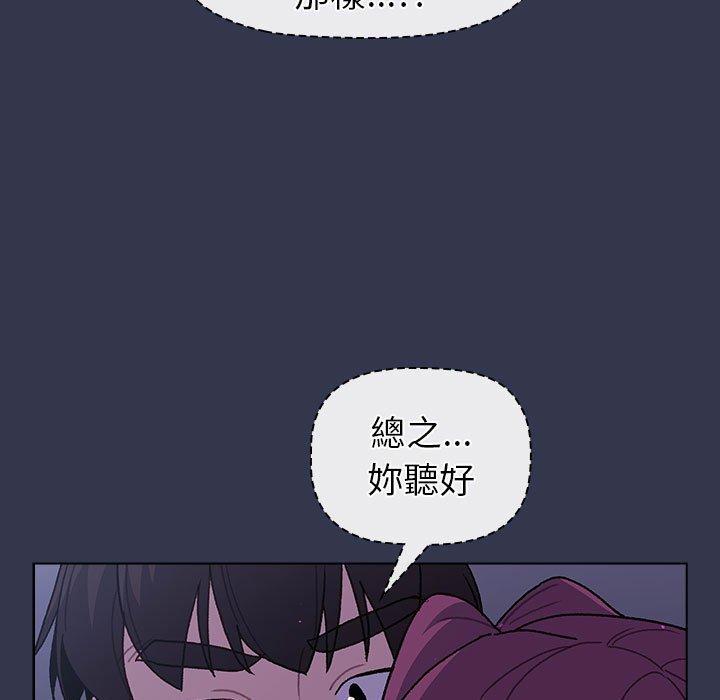 第49话 - 第65.jpg页