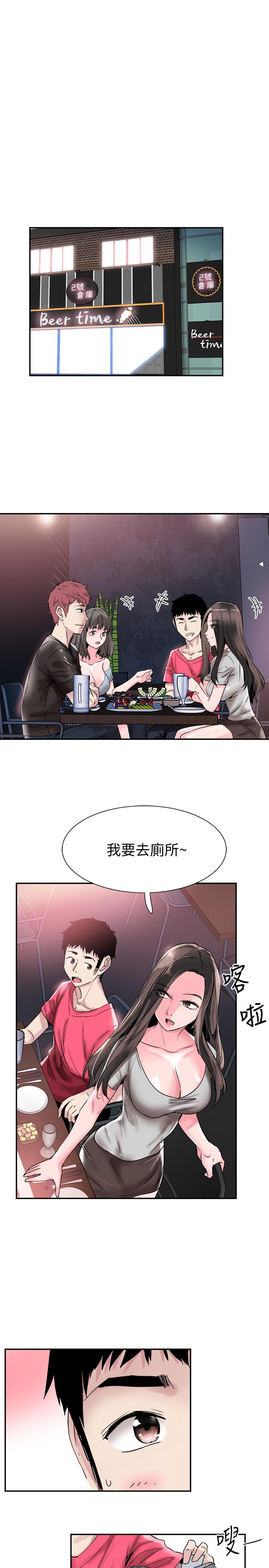 第51话-二十岁的恋爱滋味 - 第26.jpg页