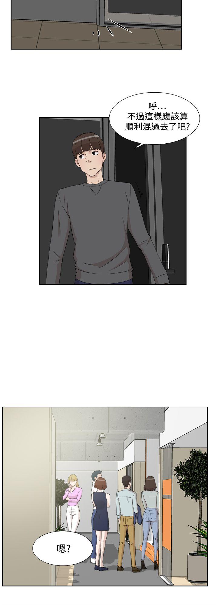 第 13 话 - 第26.jpg页