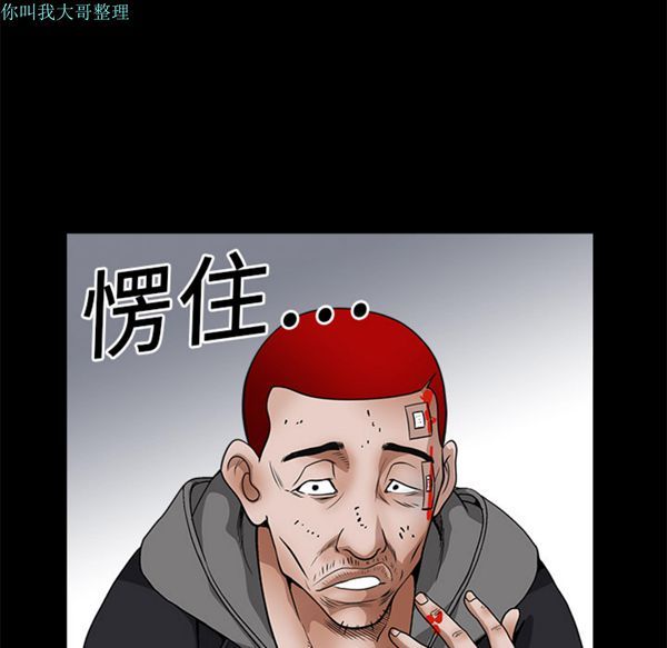 第 20 话 - 第39.jpg页