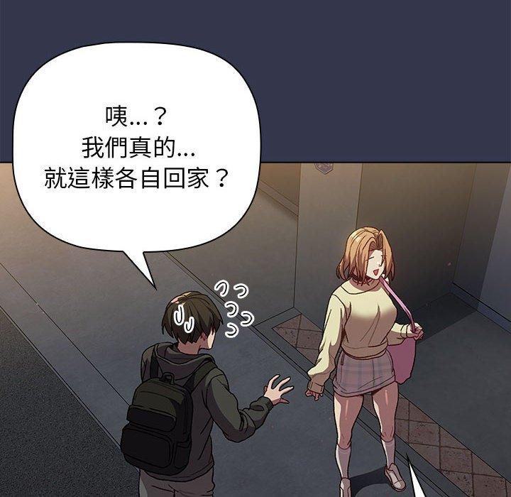 第33话 - 第100.jpg页