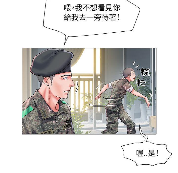 第1話 - 第124.jpg页