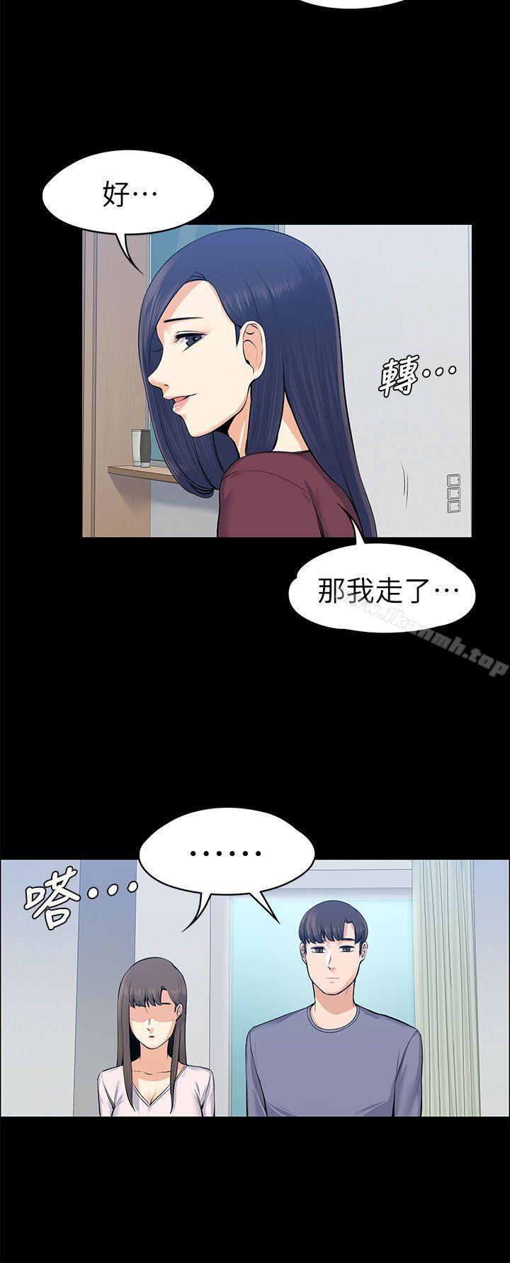 第20話 - 第8.jpg页