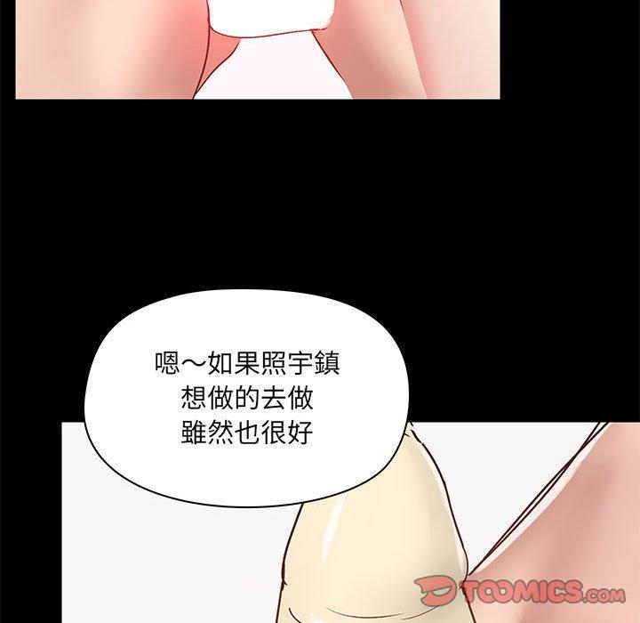 第23話 - 第105.jpg页