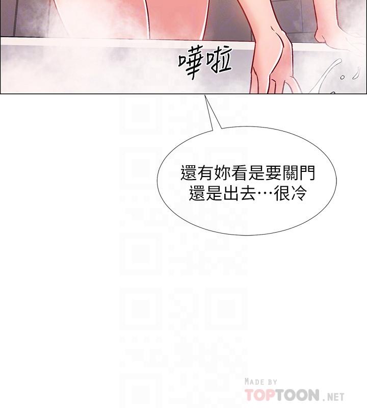 第30話-在浴室談心的姐妹 - 第8.jpg页