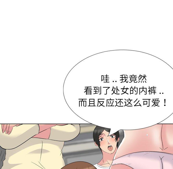 第 18 话 - 第139.jpg页