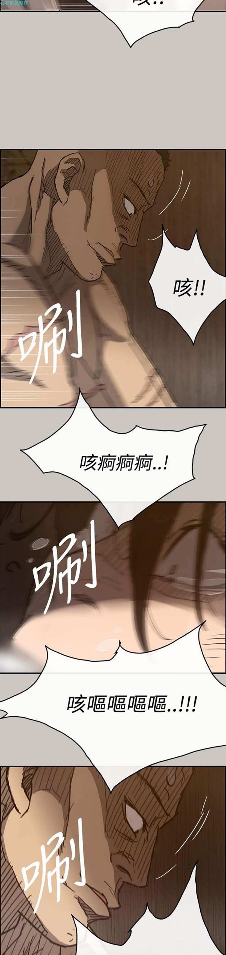 第 17 话 - 第23.jpg页
