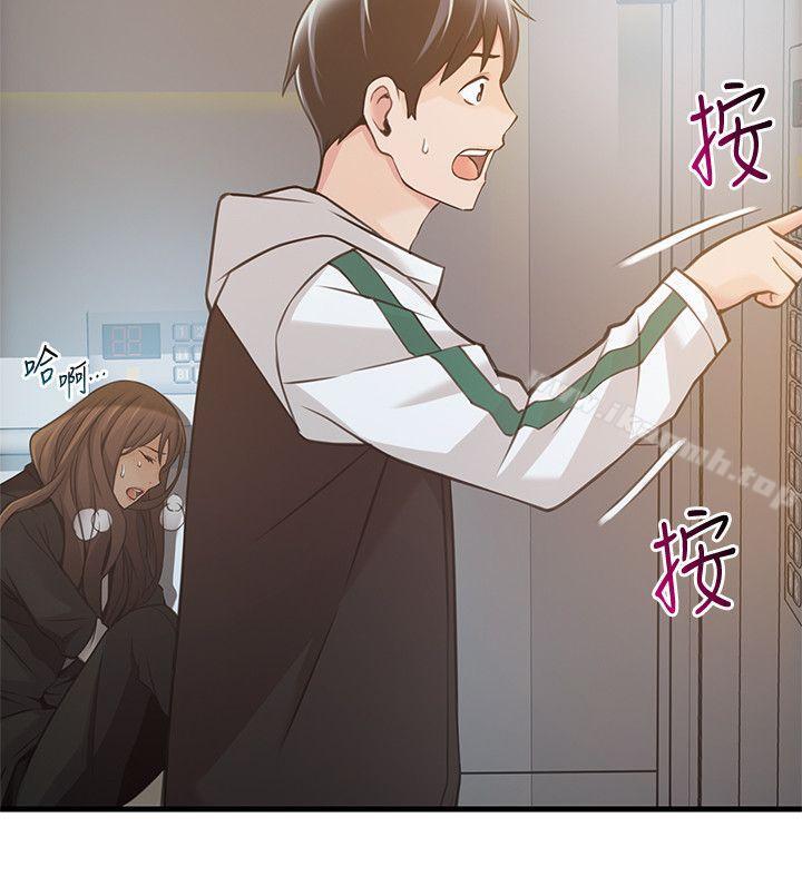 第11話 - 拯救陷入恐慌的劉世琳 - 第4.jpg页