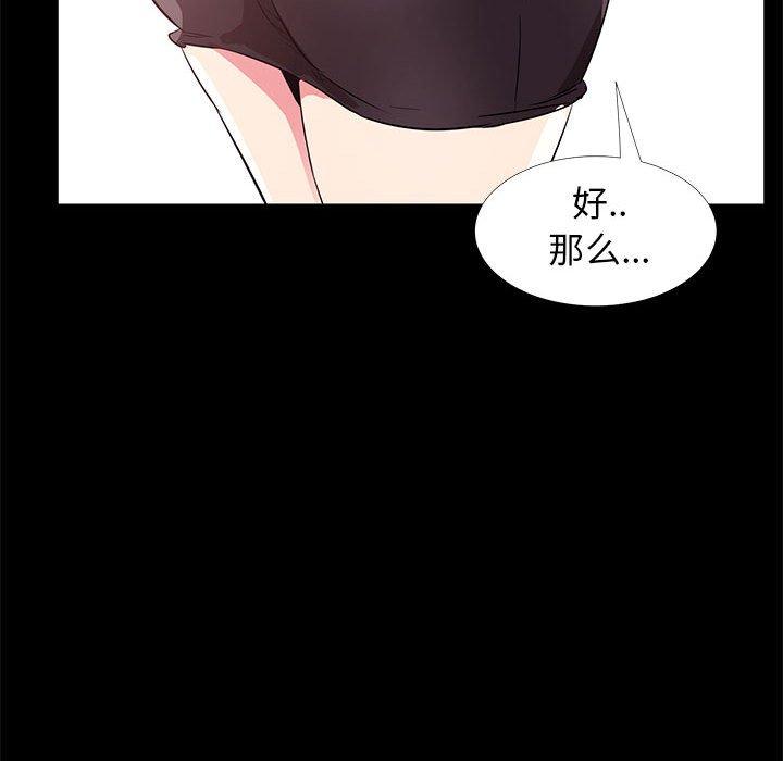 第 32 话 - 第112.jpg页