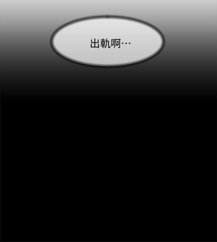 第105话-初次被男人的手指插入 - 第18.jpg页