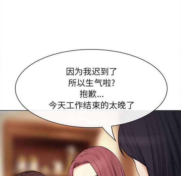 第 29 话 - 第44.jpg页