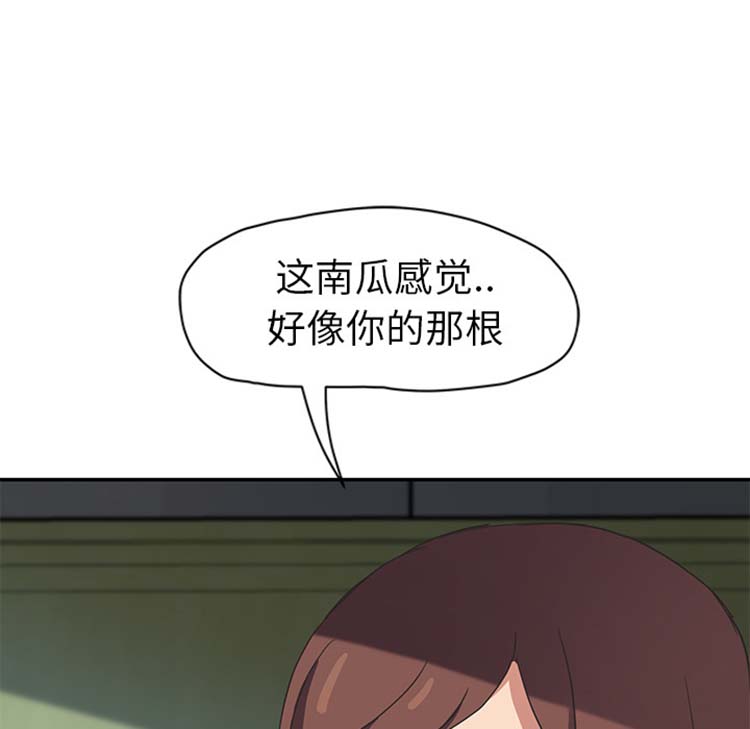 第 47 话 - 第53.jpg页
