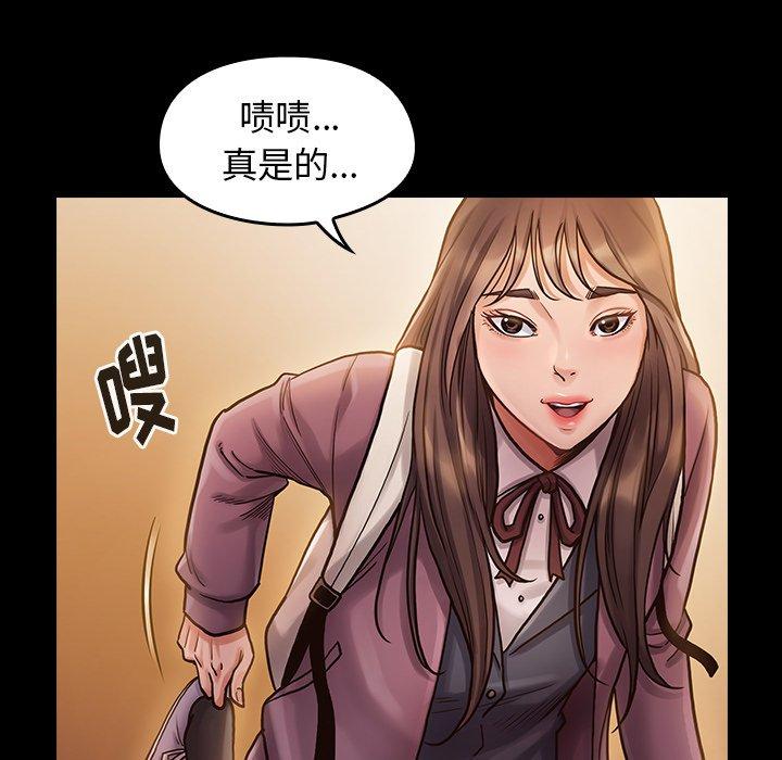 第11话 - 第109.jpg页