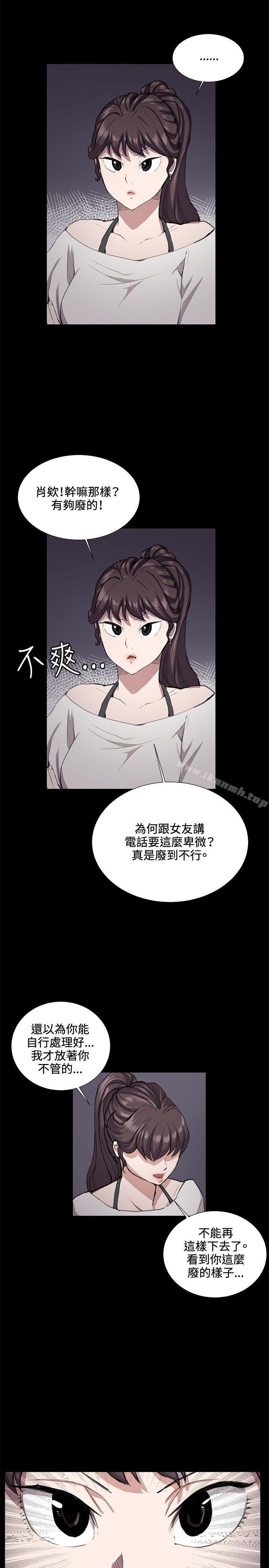第32話 - 第30.jpg页