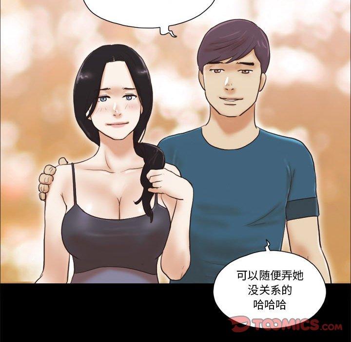 第16话 - 第74.jpg页