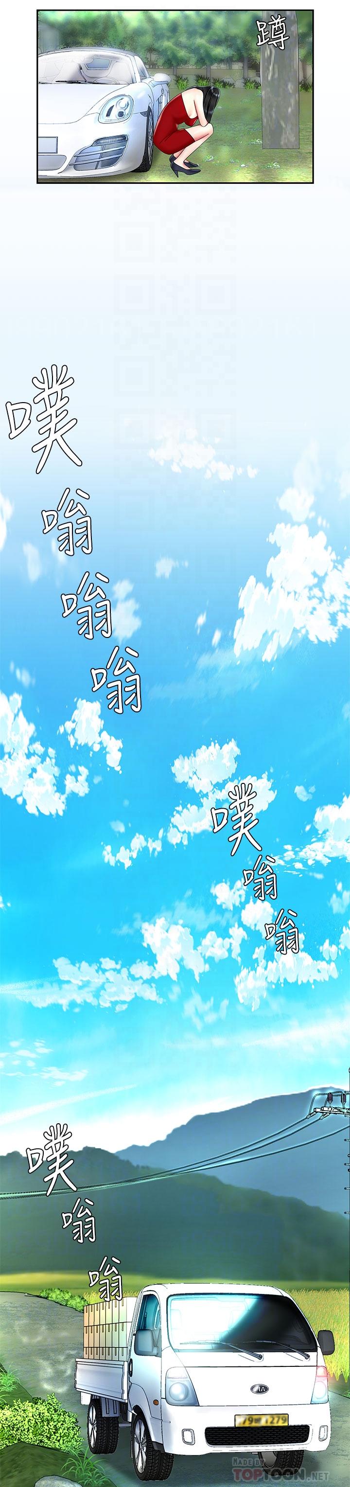 第6話-填滿淫蕩小穴 - 第6.jpg页