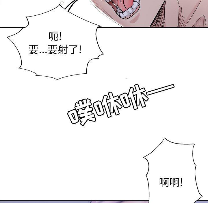 第 8 话 - 第6.jpg页