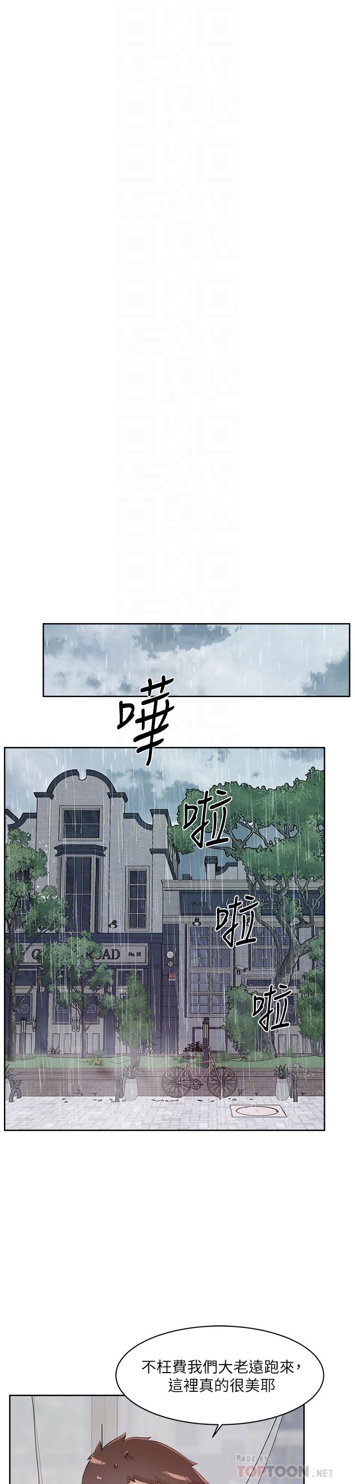 第80話-原來我想要的人是你 - 第18.jpg页