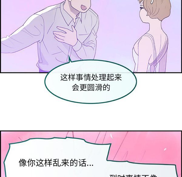 第 7 话 - 第97.jpg页