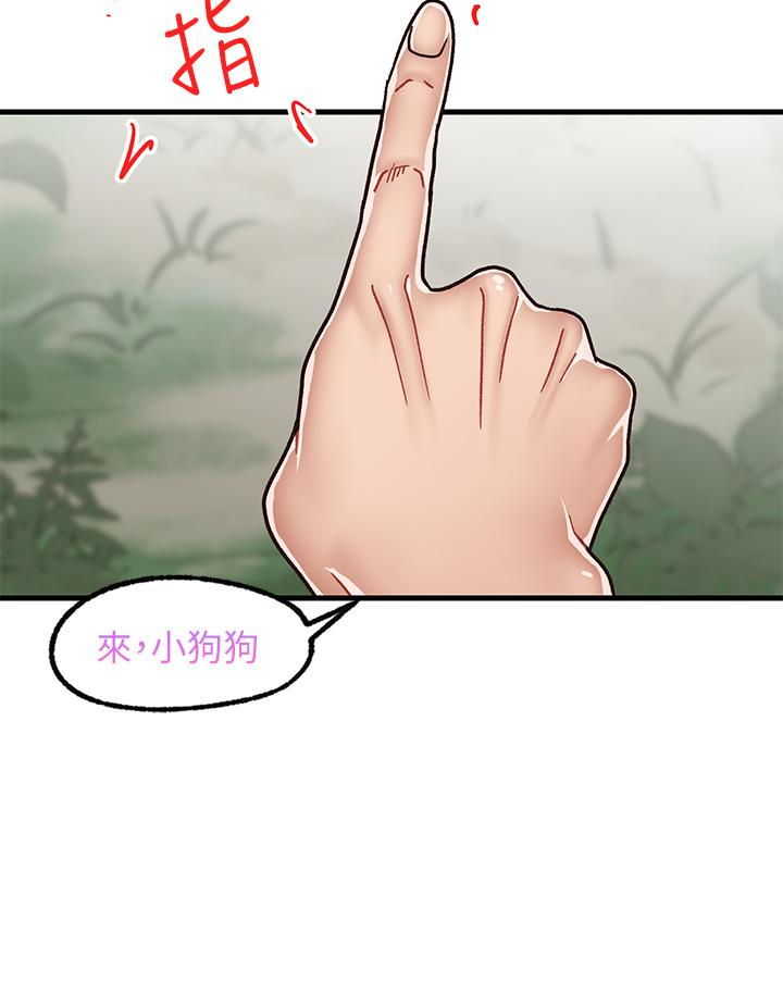 第1話-我穿越到異世界了？ - 第33.jpg页