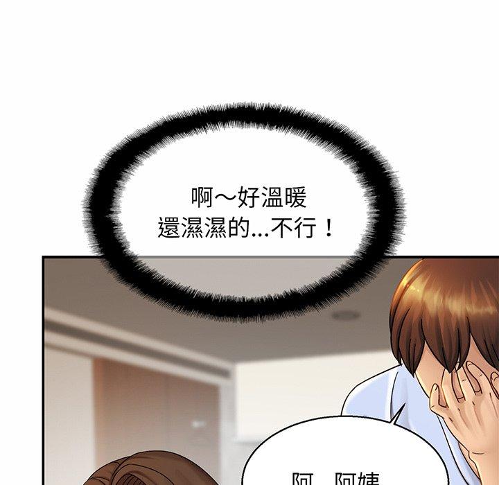 第5话 - 第118.jpg页