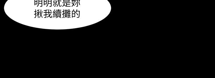 第12话-何医生，今晚让我当你的情人吧 - 第17.jpg页