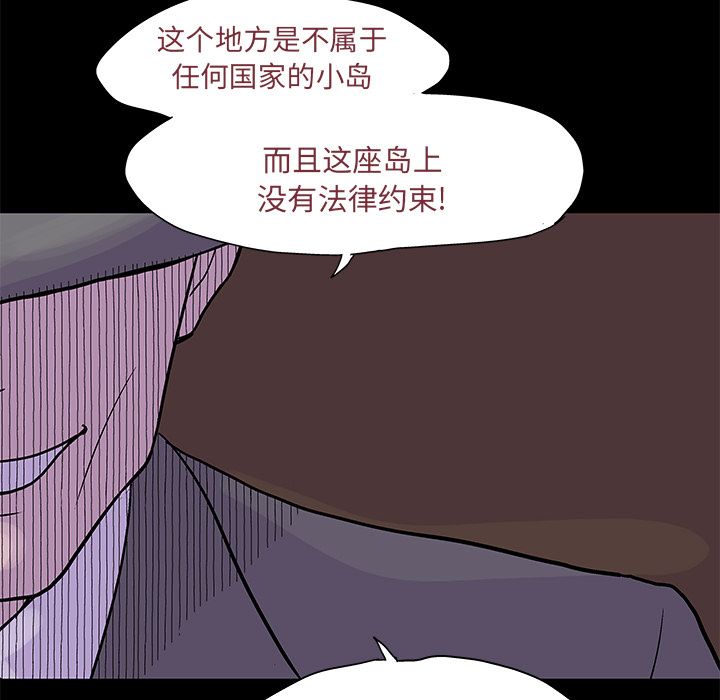 第71话 - 第57.jpg页