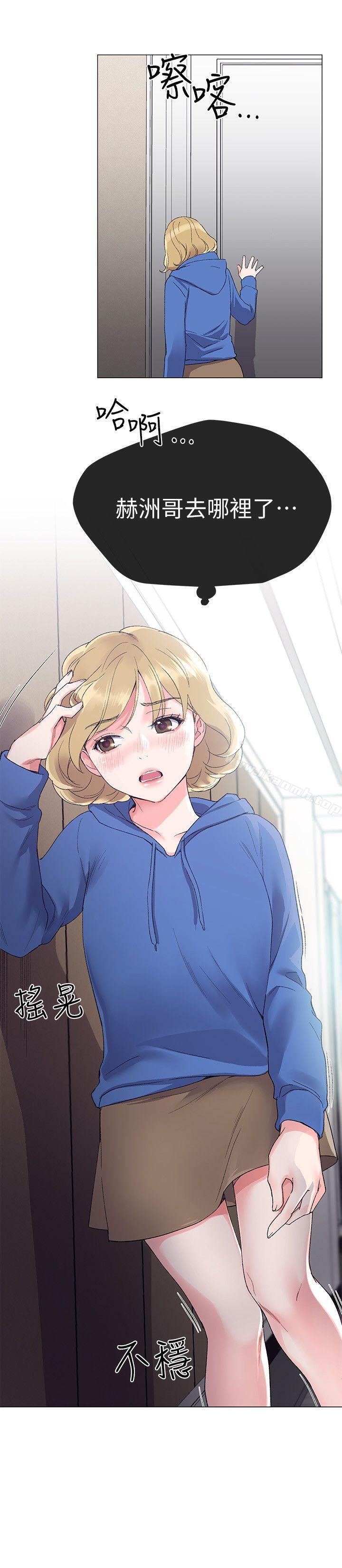 第8話-謹遵教授吩咐 - 第12.jpg页