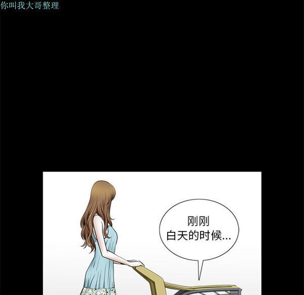 第 1 话 - 第81.jpg页