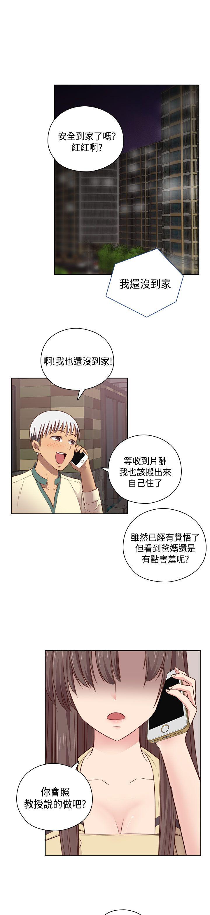 第 56 话 - 第30.jpg页