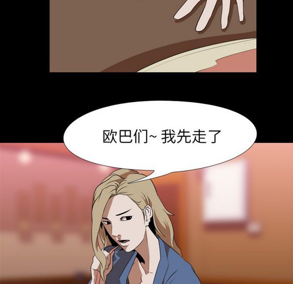 第 45 话 - 第30.jpg页
