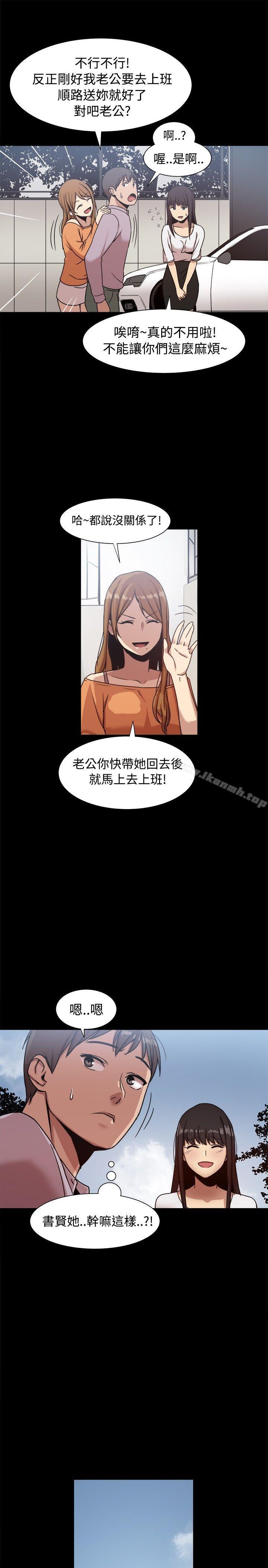 第14话 - 第2.jpg页