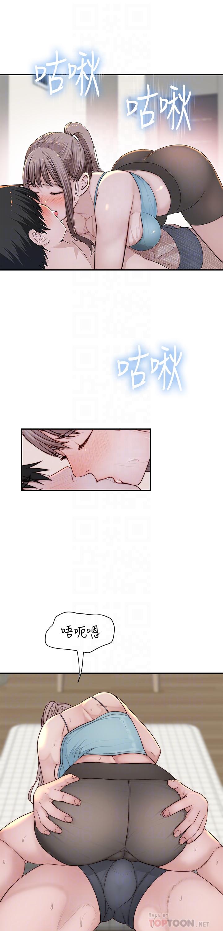 第81话-爽到恍惚的乳交服务 - 第8.jpg页