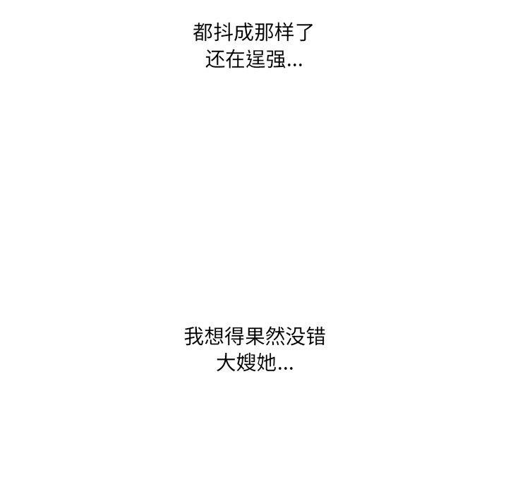 第 30 话 - 第37.jpg页