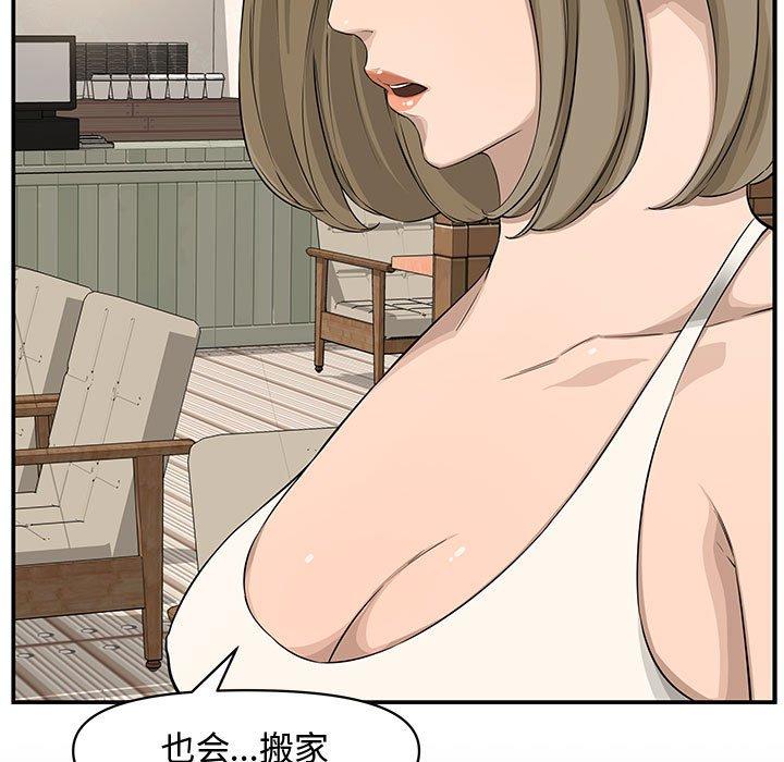第 19 话 - 第80.jpg页