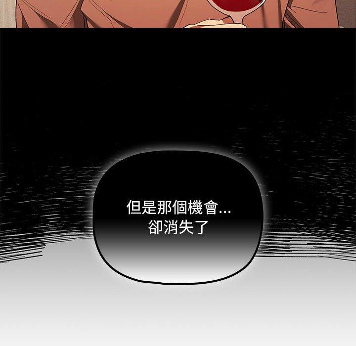 第98话 - 第65.jpg页