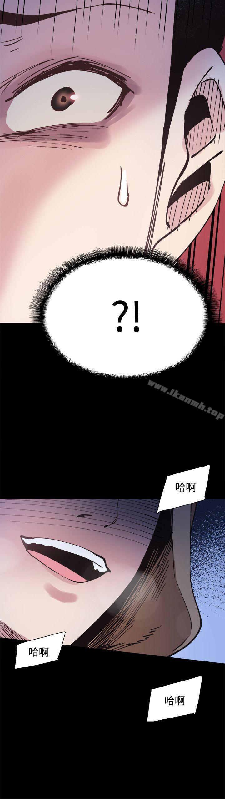 第3话-淫乱的宿营之夜 - 第2.jpg页