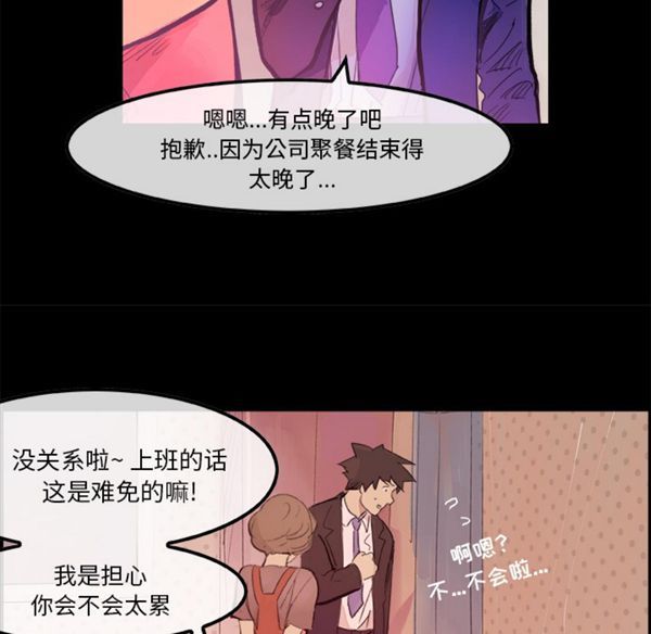 第 5 话 - 第51.jpg页