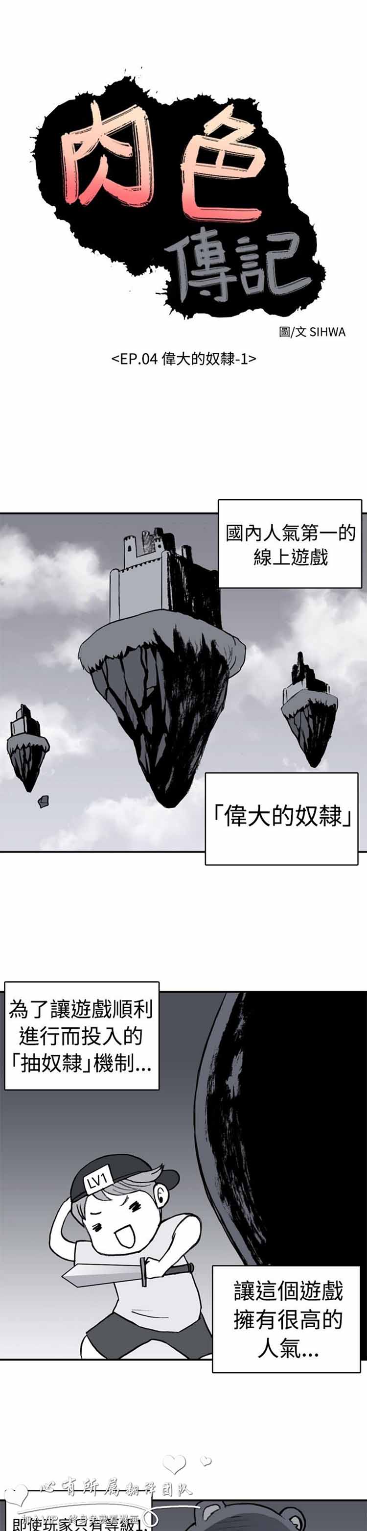 第 11 话 - 第1.jpg页