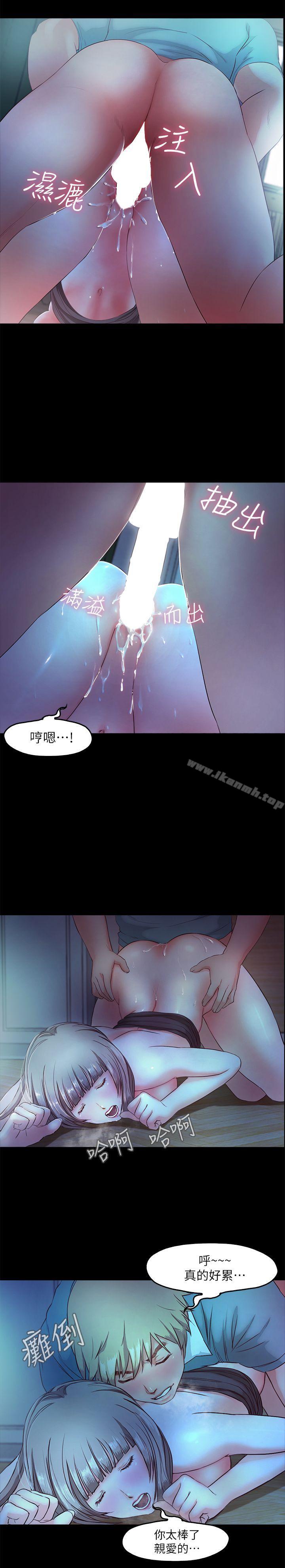 第4话-裸体穿围裙的性感老闆娘 - 第17.jpg页