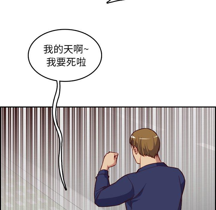 第 39 话 - 第44.jpg页