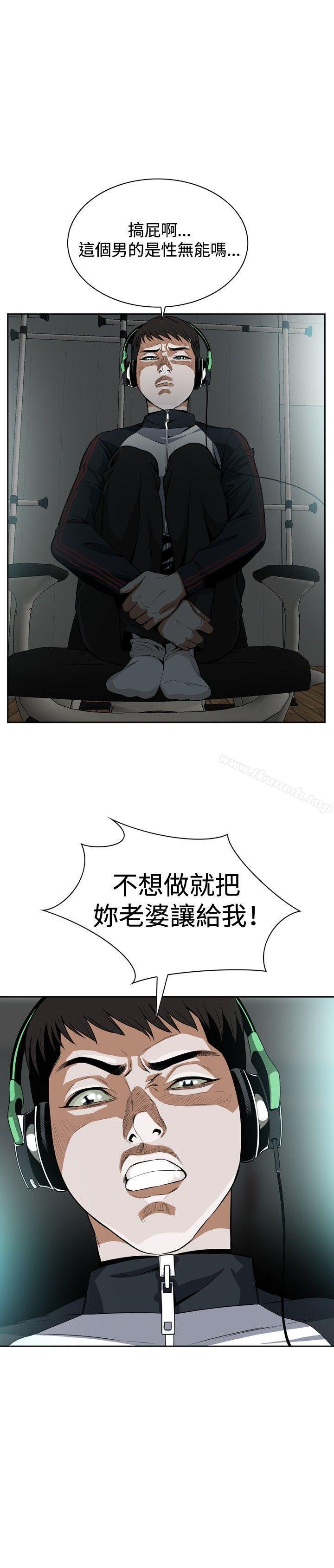 第3話 - 第28.jpg页