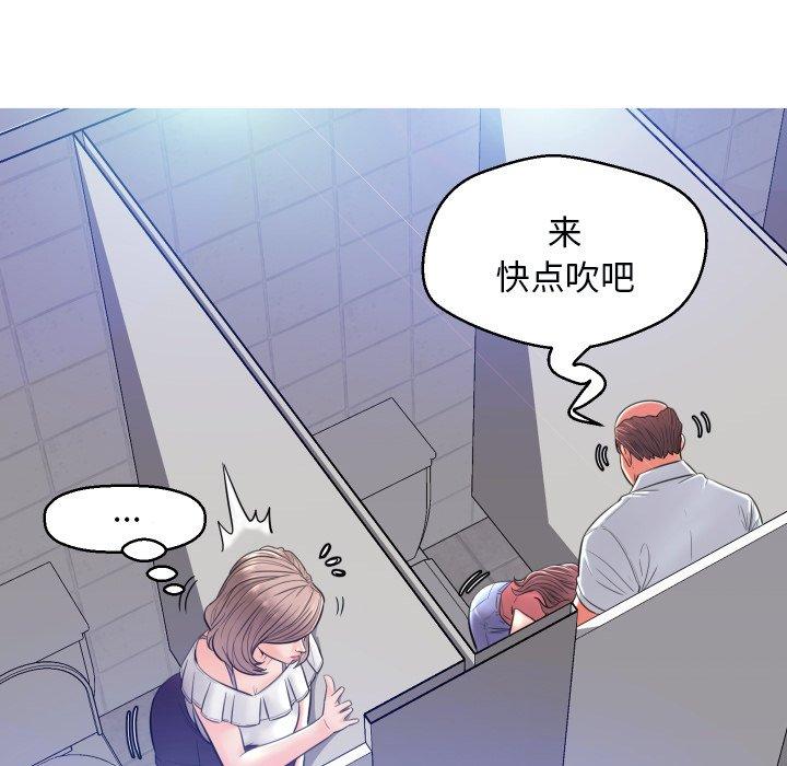 第 3 话 - 第110.jpg页